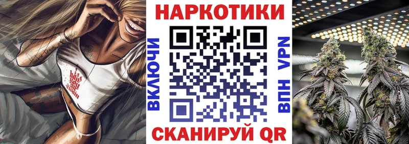 Купить МАРИХУАНА  Меф мяу мяу  СК  Лсд 25  АМФЕТАМИН  КОКАИН  ГАШ  Ирбит