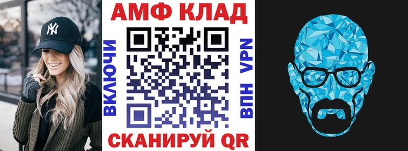 Купить закладки  Ирбит  Амфетамин Розовый 