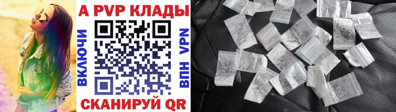 Купить  Ирбит  Alpha PVP VHQ 