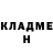 КОКАИН 97% Yulia Babinets