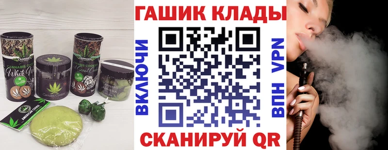 Еда ТГК марихуана  Купить закладки  Ирбит 
