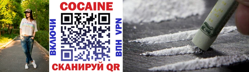 Купить  Ирбит  COCAIN 97% 