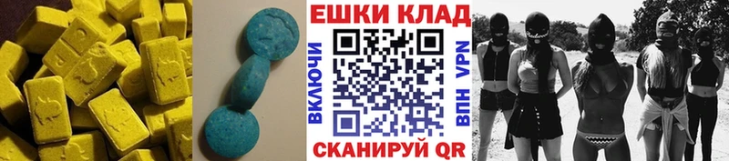 Купить где  Ирбит  ЭКСТАЗИ 280 MDMA 