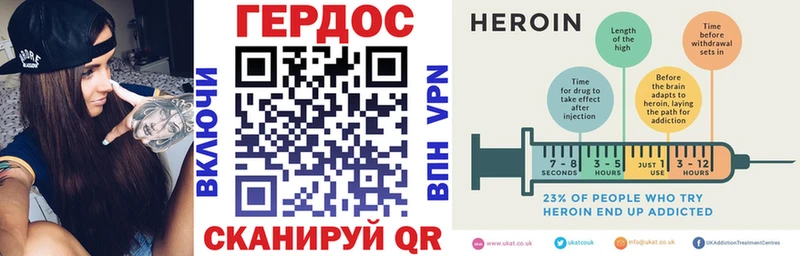 ГЕРОИН Афган Купить Ирбит