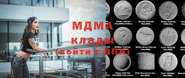дмт Лабытнанги