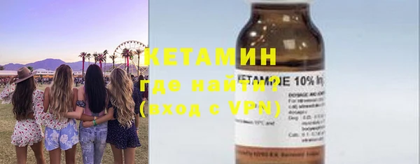 ALPHA PVP Куйбышев