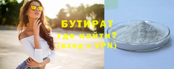 дмт Лабытнанги