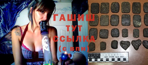 ГАЛЛЮЦИНОГЕННЫЕ ГРИБЫ Ладушкин