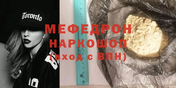 дмт Лабытнанги