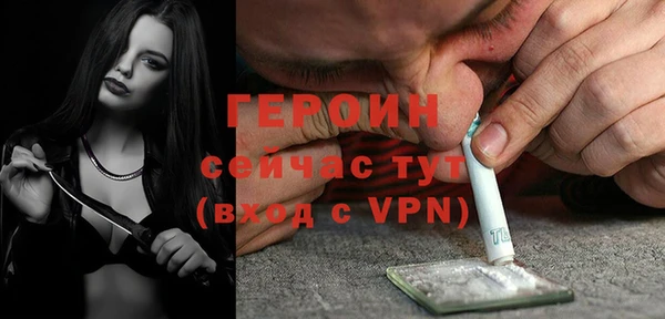 ALPHA PVP Лиски
