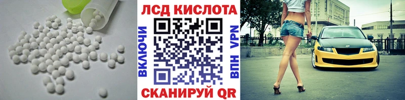 Купить закладки  Ирбит  Лсд 25 экстази кислота 