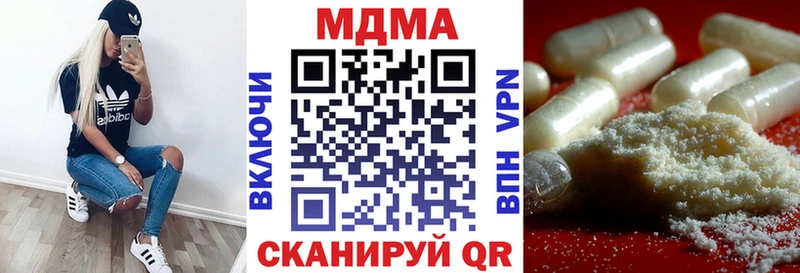 Купить где  Ирбит  MDMA молли 