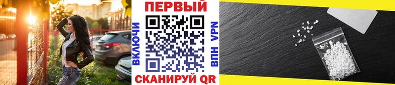 Метамфетамин винт  Купить  Ирбит 