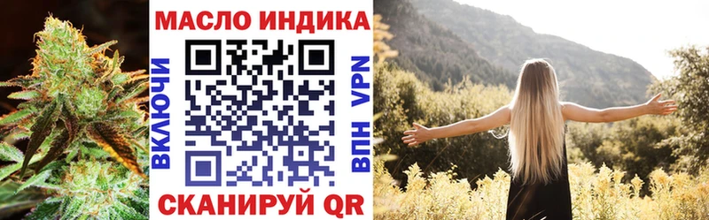 Дистиллят ТГК жижа  Купить где  Ирбит 